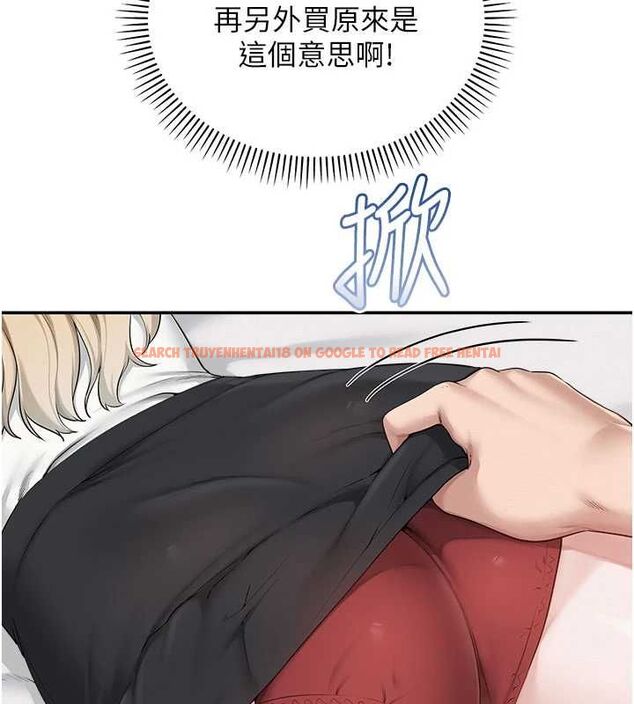 查看漫画校園成人禮 - 第38話-69式就可以互吃了 - tymanga.com中的4595790图片