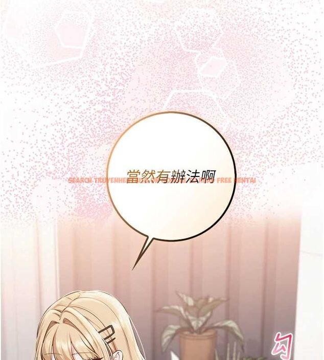 查看漫画校園成人禮 - 第38話-69式就可以互吃了 - tymanga.com中的4595798图片