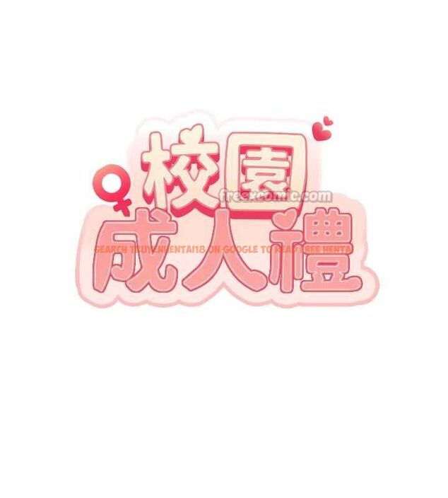 查看漫画校園成人禮 - 第38話-69式就可以互吃了 - tymanga.com中的4595802图片
