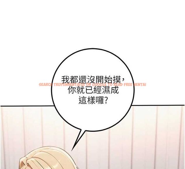 查看漫画校園成人禮 - 第38話-69式就可以互吃了 - tymanga.com中的4595813图片