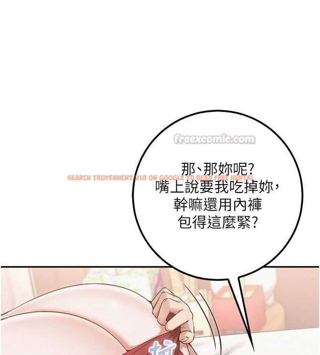查看漫画校園成人禮 - 第38話-69式就可以互吃了 - tymanga.com中的4595817图片