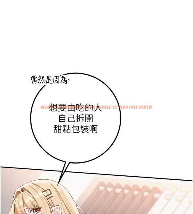 查看漫画校園成人禮 - 第38話-69式就可以互吃了 - tymanga.com中的4595819图片