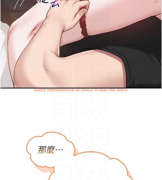 查看漫画校園成人禮 - 第38話-69式就可以互吃了 - tymanga.com中的4595821图片
