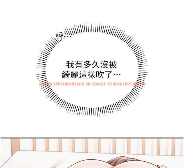 查看漫画校園成人禮 - 第38話-69式就可以互吃了 - tymanga.com中的4595828图片
