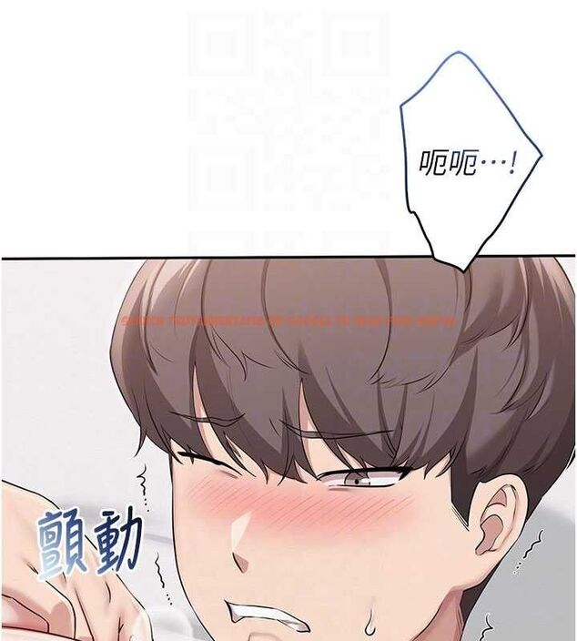 查看漫画校園成人禮 - 第38話-69式就可以互吃了 - tymanga.com中的4595864图片