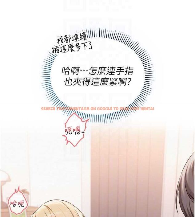 查看漫画校園成人禮 - 第38話-69式就可以互吃了 - tymanga.com中的4595879图片