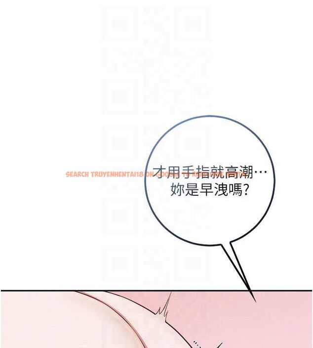 查看漫画校園成人禮 - 第38話-69式就可以互吃了 - tymanga.com中的4595883图片