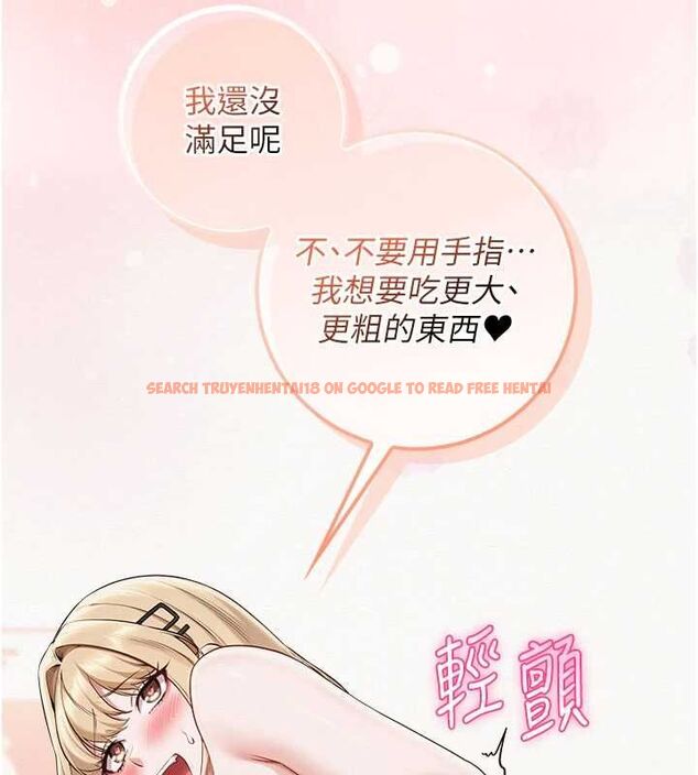 查看漫画校園成人禮 - 第38話-69式就可以互吃了 - tymanga.com中的4595887图片