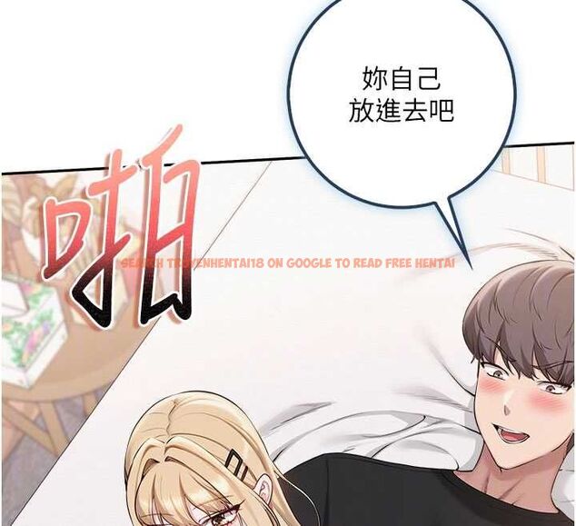 查看漫画校園成人禮 - 第38話-69式就可以互吃了 - tymanga.com中的4595894图片