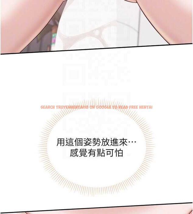 查看漫画校園成人禮 - 第38話-69式就可以互吃了 - tymanga.com中的4595901图片