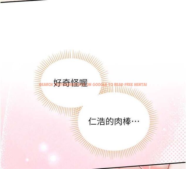 查看漫画校園成人禮 - 第38話-69式就可以互吃了 - tymanga.com中的4595910图片