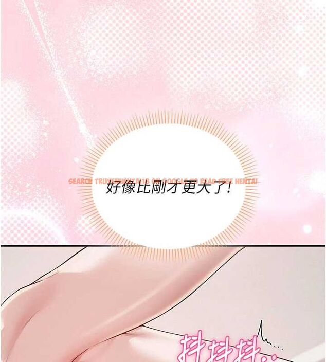 查看漫画校園成人禮 - 第38話-69式就可以互吃了 - tymanga.com中的4595912图片