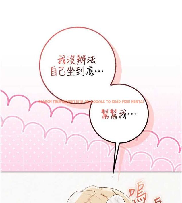 查看漫画校園成人禮 - 第38話-69式就可以互吃了 - tymanga.com中的4595920图片