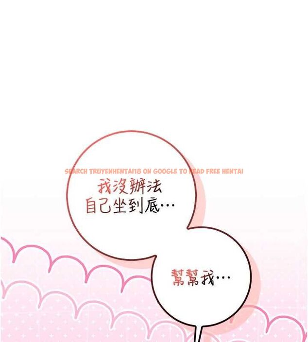 查看漫画校園成人禮 - 第39話-射了滿滿鮮奶油 - tymanga.com中的4617493图片 查看漫画校園成人禮 - 第39話-射了滿滿鮮奶油 - tymanga.com中的4617493图片