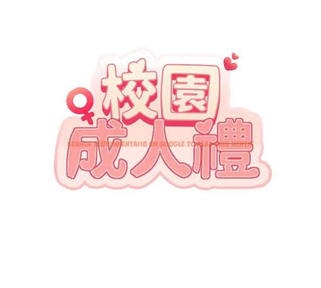 查看漫画校園成人禮 - 第39話-射了滿滿鮮奶油 - tymanga.com中的4617506图片 查看漫画校園成人禮 - 第39話-射了滿滿鮮奶油 - tymanga.com中的4617506图片