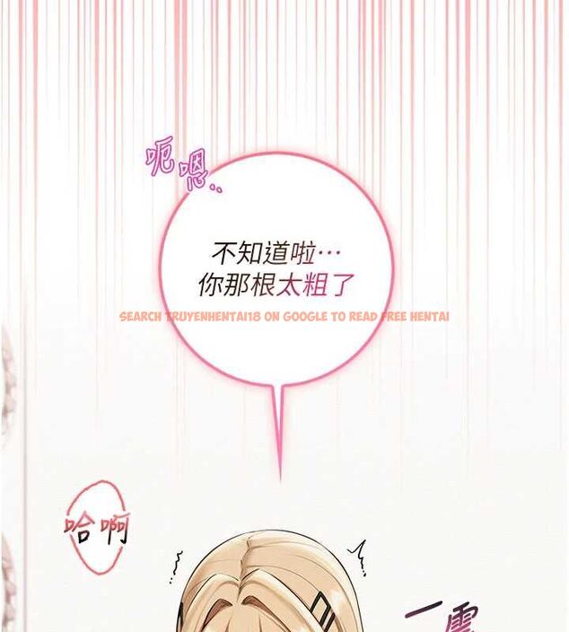 查看漫画校園成人禮 - 第39話-射了滿滿鮮奶油 - tymanga.com中的4617512图片 查看漫画校園成人禮 - 第39話-射了滿滿鮮奶油 - tymanga.com中的4617512图片