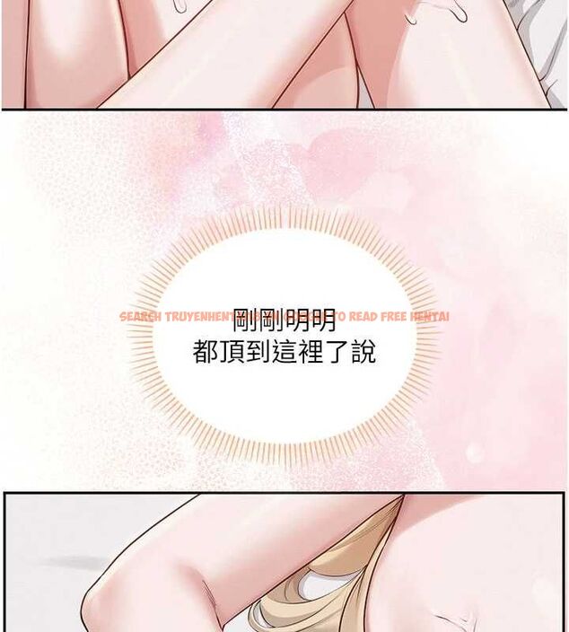 查看漫画校園成人禮 - 第39話-射了滿滿鮮奶油 - tymanga.com中的4617574图片 查看漫画校園成人禮 - 第39話-射了滿滿鮮奶油 - tymanga.com中的4617574图片