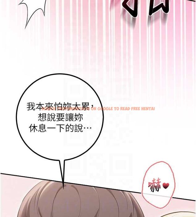 查看漫画校園成人禮 - 第39話-射了滿滿鮮奶油 - tymanga.com中的4617591图片 查看漫画校園成人禮 - 第39話-射了滿滿鮮奶油 - tymanga.com中的4617591图片