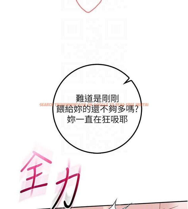 查看漫画校園成人禮 - 第39話-射了滿滿鮮奶油 - tymanga.com中的4617593图片 查看漫画校園成人禮 - 第39話-射了滿滿鮮奶油 - tymanga.com中的4617593图片