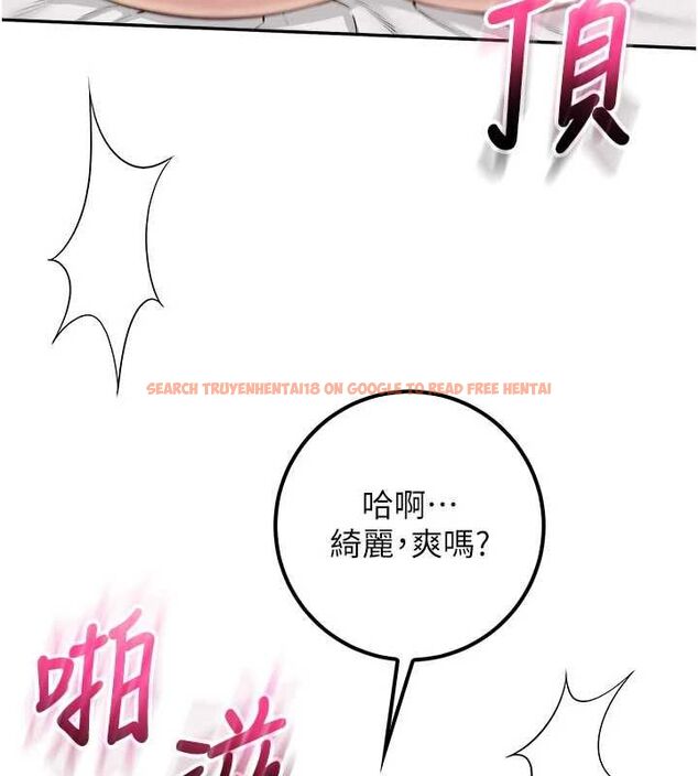 查看漫画校園成人禮 - 第39話-射了滿滿鮮奶油 - tymanga.com中的4617610图片 查看漫画校園成人禮 - 第39話-射了滿滿鮮奶油 - tymanga.com中的4617610图片