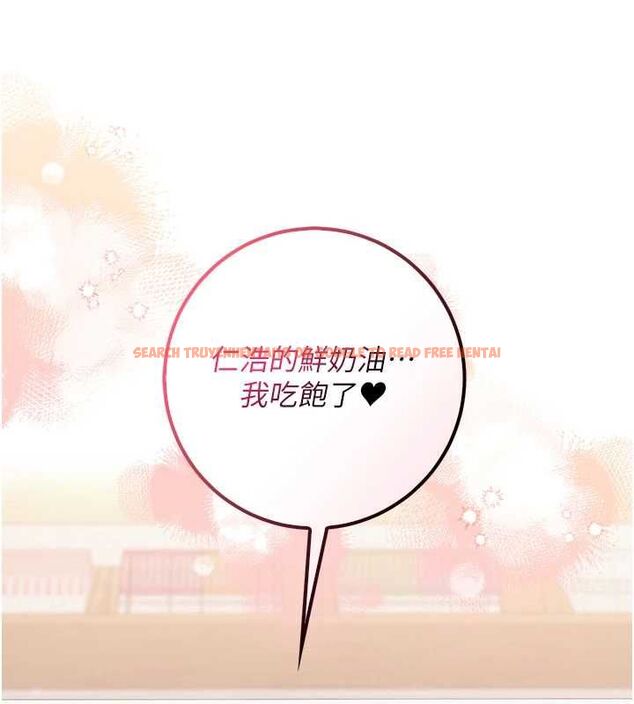 查看漫画校園成人禮 - 第40話-突然萌生的占有欲 - tymanga.com中的4640092图片 查看漫画校園成人禮 - 第40話-突然萌生的占有欲 - tymanga.com中的4640092图片