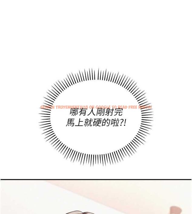 查看漫画校園成人禮 - 第40話-突然萌生的占有欲 - tymanga.com中的4640096图片 查看漫画校園成人禮 - 第40話-突然萌生的占有欲 - tymanga.com中的4640096图片