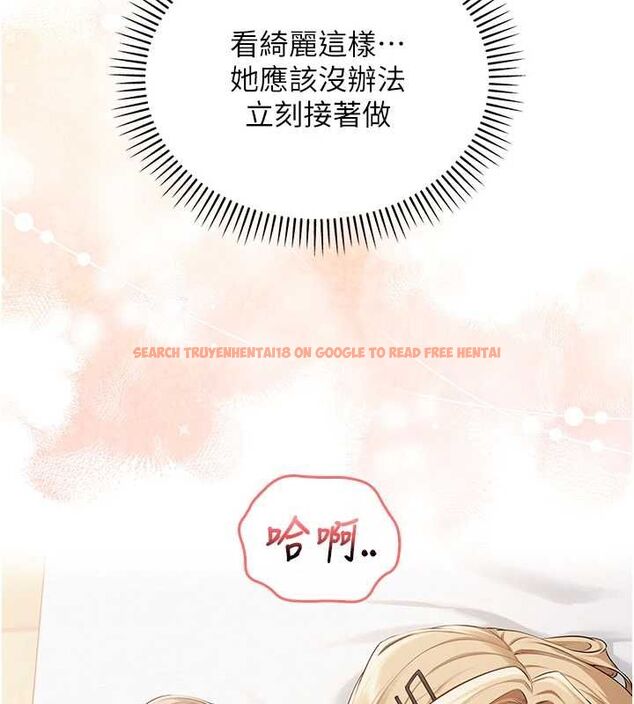 查看漫画校園成人禮 - 第40話-突然萌生的占有欲 - tymanga.com中的4640098图片 查看漫画校園成人禮 - 第40話-突然萌生的占有欲 - tymanga.com中的4640098图片