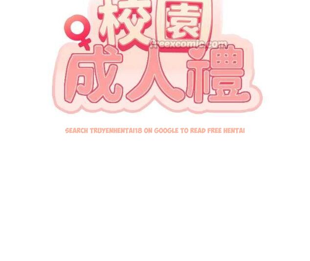 查看漫画校園成人禮 - 第40話-突然萌生的占有欲 - tymanga.com中的4640114图片 查看漫画校園成人禮 - 第40話-突然萌生的占有欲 - tymanga.com中的4640114图片