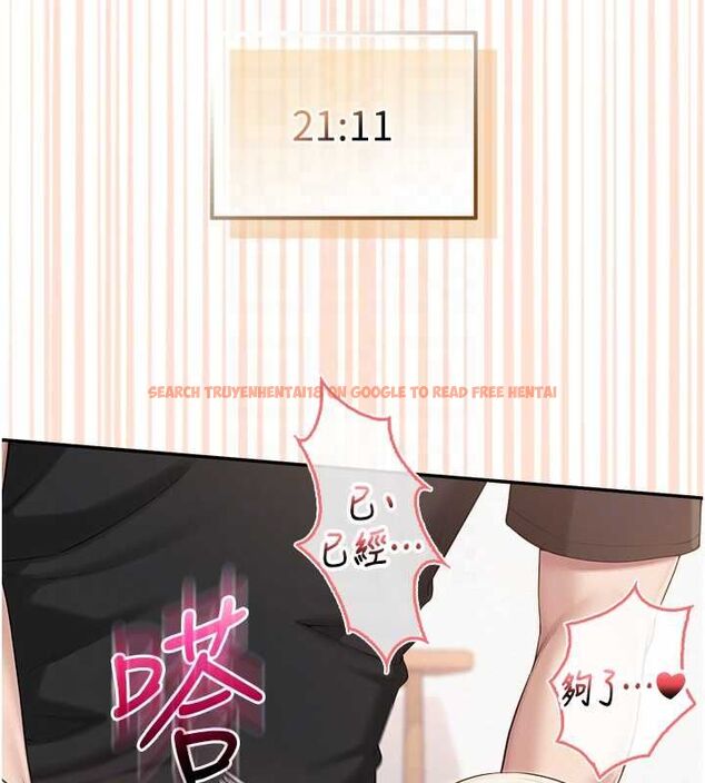 查看漫画校園成人禮 - 第40話-突然萌生的占有欲 - tymanga.com中的4640121图片 查看漫画校園成人禮 - 第40話-突然萌生的占有欲 - tymanga.com中的4640121图片