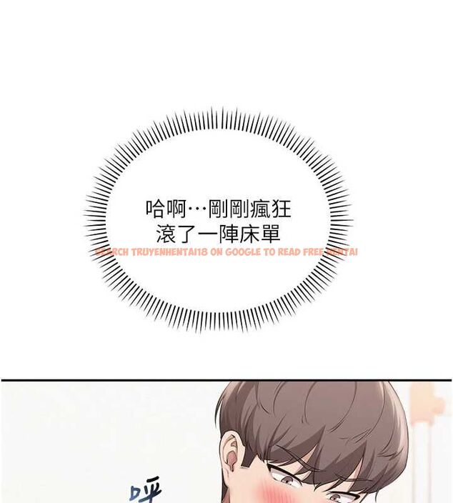 查看漫画校園成人禮 - 第40話-突然萌生的占有欲 - tymanga.com中的4640128图片 查看漫画校園成人禮 - 第40話-突然萌生的占有欲 - tymanga.com中的4640128图片