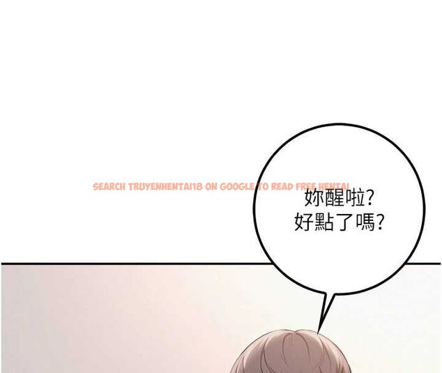 查看漫画校園成人禮 - 第40話-突然萌生的占有欲 - tymanga.com中的4640143图片 查看漫画校園成人禮 - 第40話-突然萌生的占有欲 - tymanga.com中的4640143图片