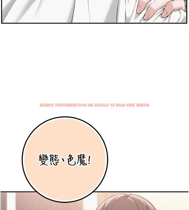 查看漫画校園成人禮 - 第40話-突然萌生的占有欲 - tymanga.com中的4640150图片 查看漫画校園成人禮 - 第40話-突然萌生的占有欲 - tymanga.com中的4640150图片