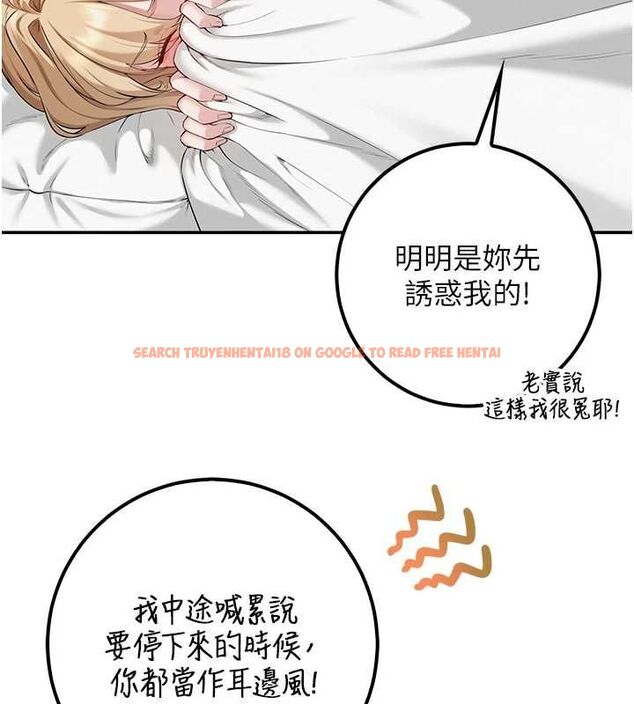 查看漫画校園成人禮 - 第40話-突然萌生的占有欲 - tymanga.com中的4640152图片 查看漫画校園成人禮 - 第40話-突然萌生的占有欲 - tymanga.com中的4640152图片