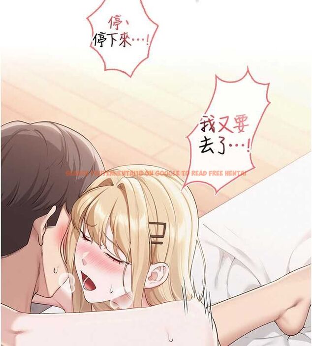 查看漫画校園成人禮 - 第40話-突然萌生的占有欲 - tymanga.com中的4640154图片 查看漫画校園成人禮 - 第40話-突然萌生的占有欲 - tymanga.com中的4640154图片