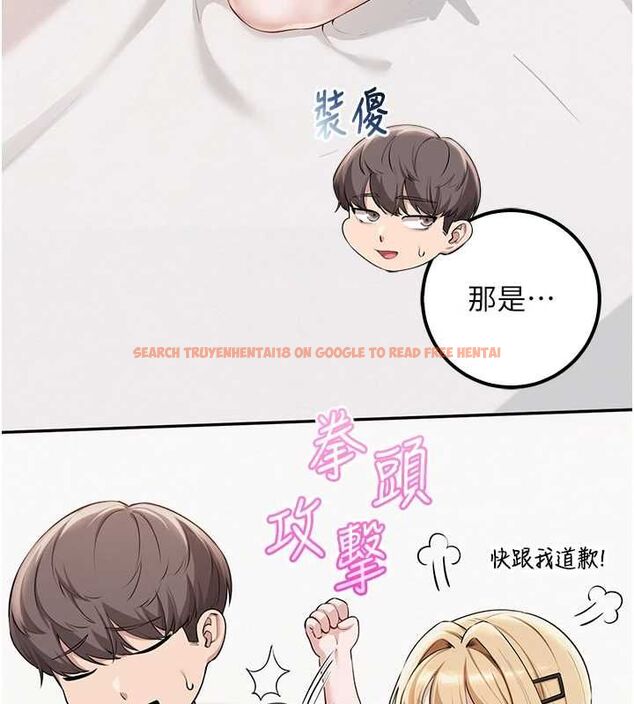 查看漫画校園成人禮 - 第40話-突然萌生的占有欲 - tymanga.com中的4640156图片 查看漫画校園成人禮 - 第40話-突然萌生的占有欲 - tymanga.com中的4640156图片