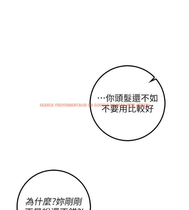 查看漫画校園成人禮 - 第40話-突然萌生的占有欲 - tymanga.com中的4640160图片 查看漫画校園成人禮 - 第40話-突然萌生的占有欲 - tymanga.com中的4640160图片