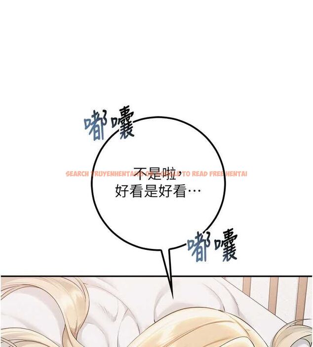 查看漫画校園成人禮 - 第40話-突然萌生的占有欲 - tymanga.com中的4640163图片 查看漫画校園成人禮 - 第40話-突然萌生的占有欲 - tymanga.com中的4640163图片