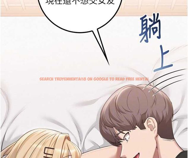 查看漫画校園成人禮 - 第40話-突然萌生的占有欲 - tymanga.com中的4640170图片 查看漫画校園成人禮 - 第40話-突然萌生的占有欲 - tymanga.com中的4640170图片
