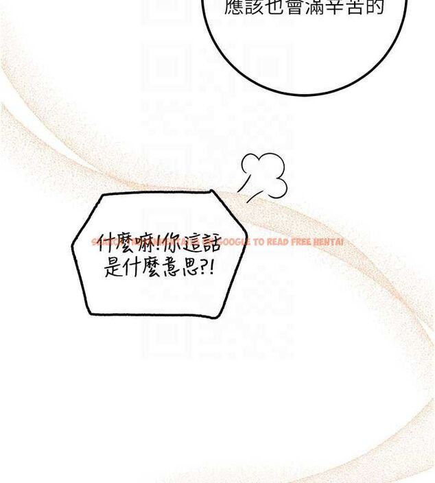 查看漫画校園成人禮 - 第40話-突然萌生的占有欲 - tymanga.com中的4640177图片 查看漫画校園成人禮 - 第40話-突然萌生的占有欲 - tymanga.com中的4640177图片