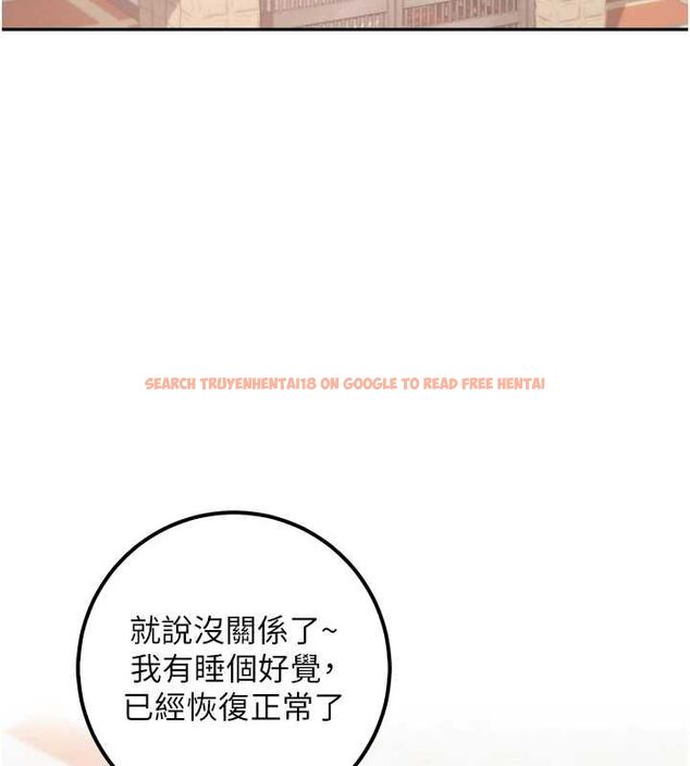 查看漫画校園成人禮 - 第40話-突然萌生的占有欲 - tymanga.com中的4640181图片 查看漫画校園成人禮 - 第40話-突然萌生的占有欲 - tymanga.com中的4640181图片