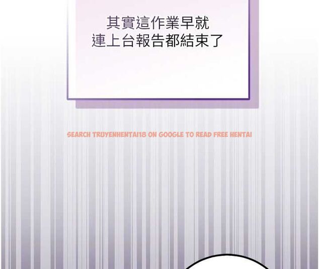 查看漫画校園成人禮 - 第40話-突然萌生的占有欲 - tymanga.com中的4640194图片 查看漫画校園成人禮 - 第40話-突然萌生的占有欲 - tymanga.com中的4640194图片