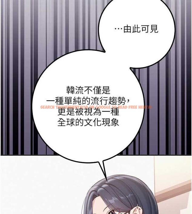 查看漫画校園成人禮 - 第40話-突然萌生的占有欲 - tymanga.com中的4640195图片 查看漫画校園成人禮 - 第40話-突然萌生的占有欲 - tymanga.com中的4640195图片
