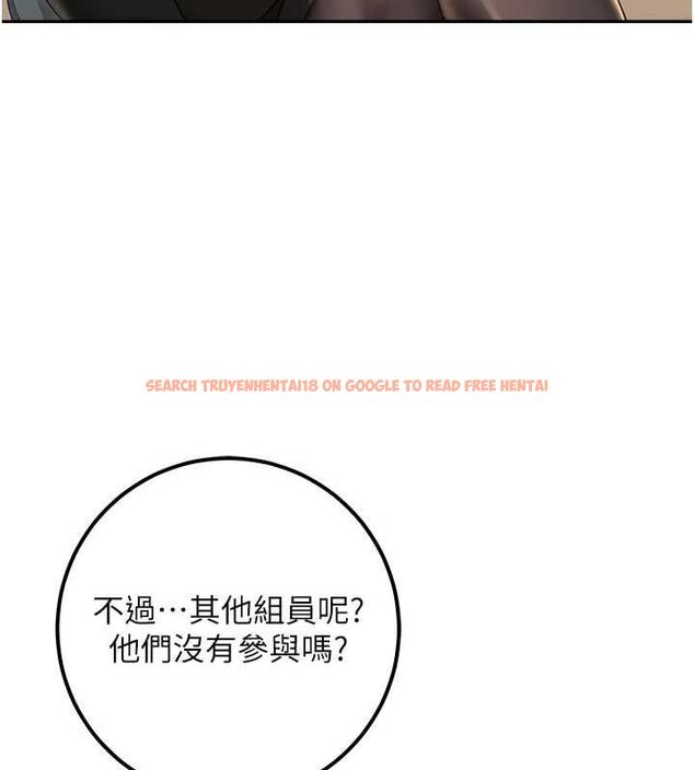 查看漫画校園成人禮 - 第40話-突然萌生的占有欲 - tymanga.com中的4640203图片 查看漫画校園成人禮 - 第40話-突然萌生的占有欲 - tymanga.com中的4640203图片