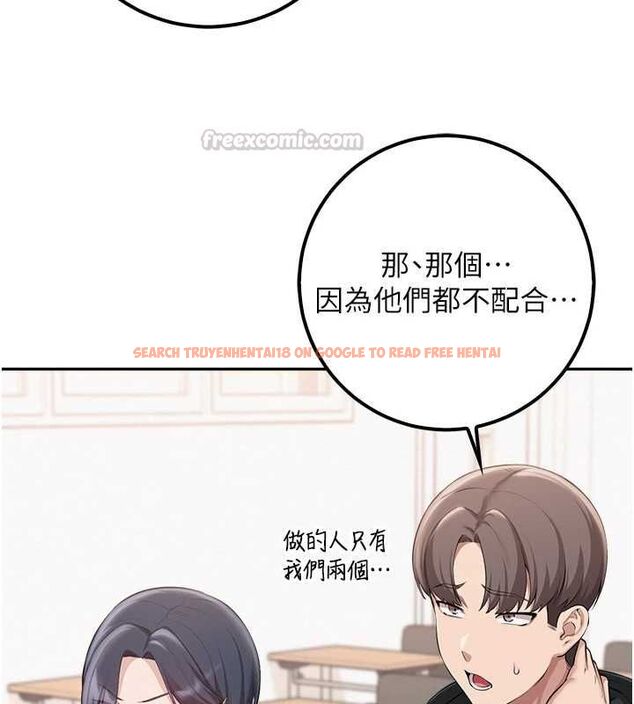 查看漫画校園成人禮 - 第40話-突然萌生的占有欲 - tymanga.com中的4640204图片 查看漫画校園成人禮 - 第40話-突然萌生的占有欲 - tymanga.com中的4640204图片
