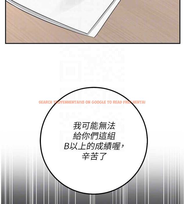 查看漫画校園成人禮 - 第40話-突然萌生的占有欲 - tymanga.com中的4640208图片 查看漫画校園成人禮 - 第40話-突然萌生的占有欲 - tymanga.com中的4640208图片