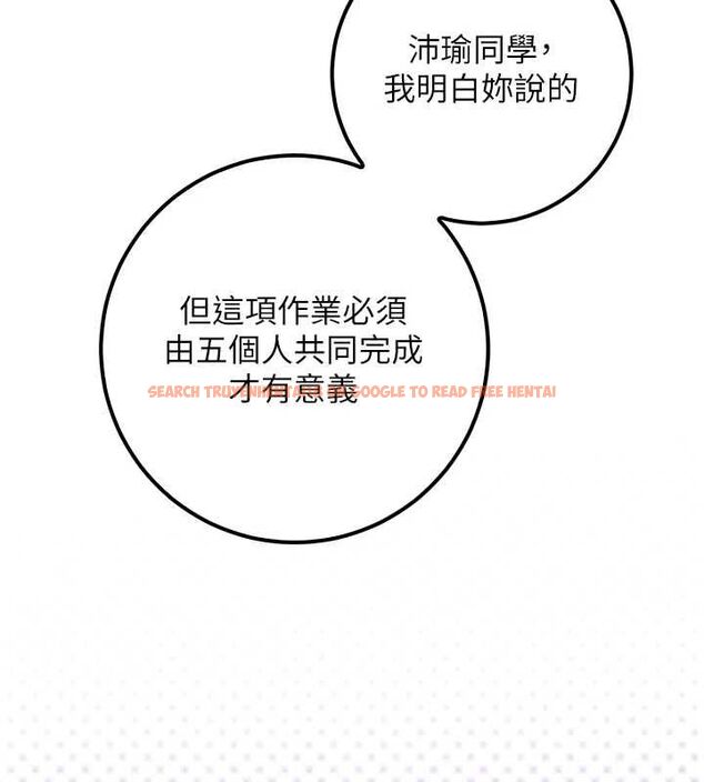 查看漫画校園成人禮 - 第40話-突然萌生的占有欲 - tymanga.com中的4640217图片 查看漫画校園成人禮 - 第40話-突然萌生的占有欲 - tymanga.com中的4640217图片