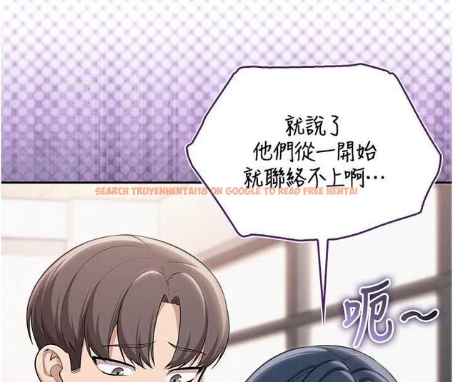 查看漫画校園成人禮 - 第40話-突然萌生的占有欲 - tymanga.com中的4640218图片 查看漫画校園成人禮 - 第40話-突然萌生的占有欲 - tymanga.com中的4640218图片