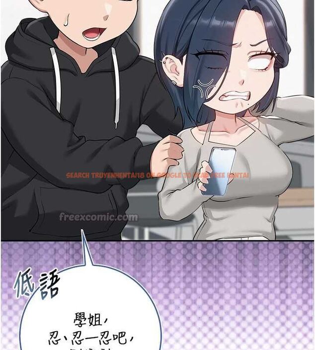 查看漫画校園成人禮 - 第40話-突然萌生的占有欲 - tymanga.com中的4640219图片 查看漫画校園成人禮 - 第40話-突然萌生的占有欲 - tymanga.com中的4640219图片