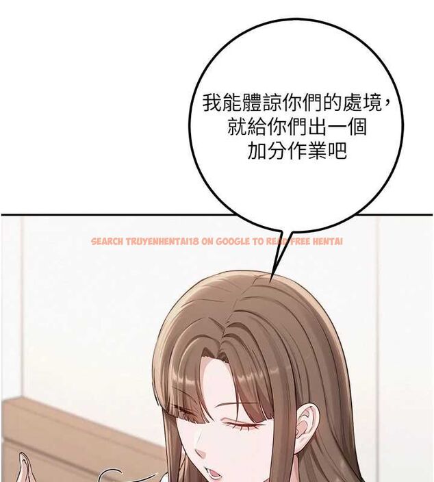 查看漫画校園成人禮 - 第40話-突然萌生的占有欲 - tymanga.com中的4640221图片 查看漫画校園成人禮 - 第40話-突然萌生的占有欲 - tymanga.com中的4640221图片