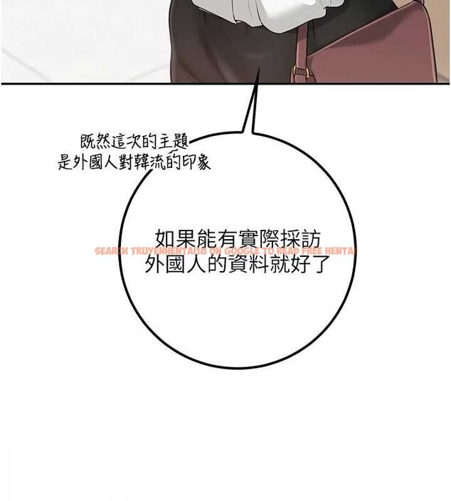 查看漫画校園成人禮 - 第40話-突然萌生的占有欲 - tymanga.com中的4640223图片 查看漫画校園成人禮 - 第40話-突然萌生的占有欲 - tymanga.com中的4640223图片